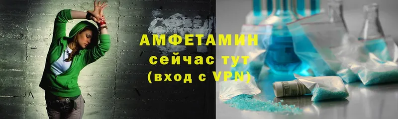 Amphetamine Premium  Тверь 