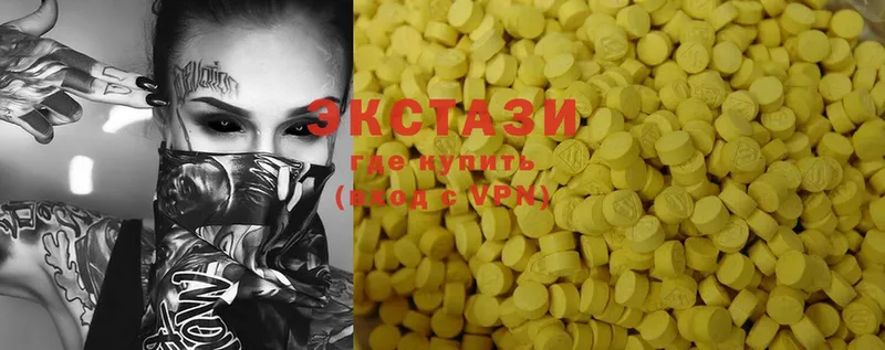 darknet состав  сколько стоит  Тверь  Ecstasy круглые 